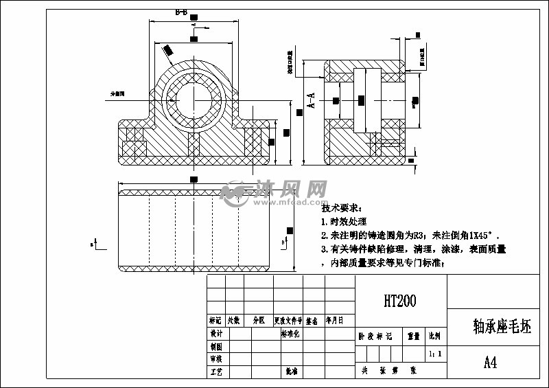 轴承座加工工艺及夹具设计铣底面