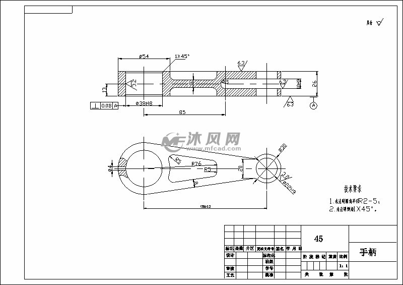 手柄加工工艺及夹具设计 铣槽