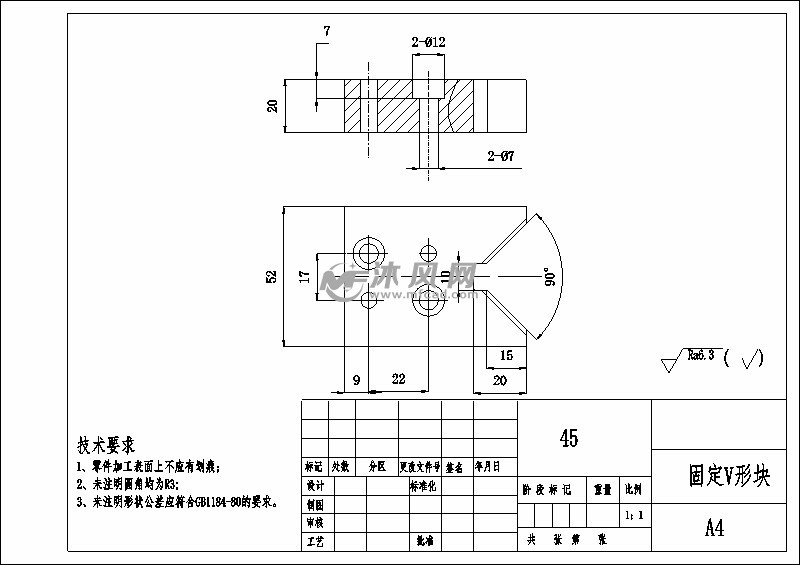 合铸铣开拨叉毛坯图合铸铣开拨叉零件图夹具体图夹具装配图