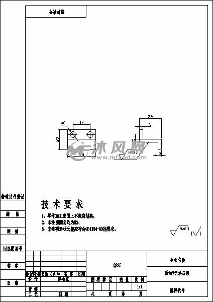 夹具装配图-model作品图片附件预览下载链接咨询作者免费发布设计需求