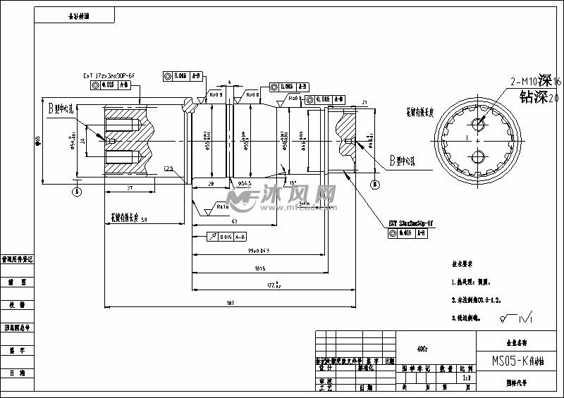 ms05k传动轴加工工艺及夹具设计