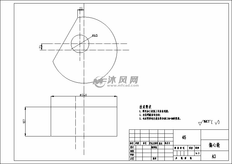 斜楔夹紧机构的工作原理是什么_斜楔夹紧机构剖视图(3)