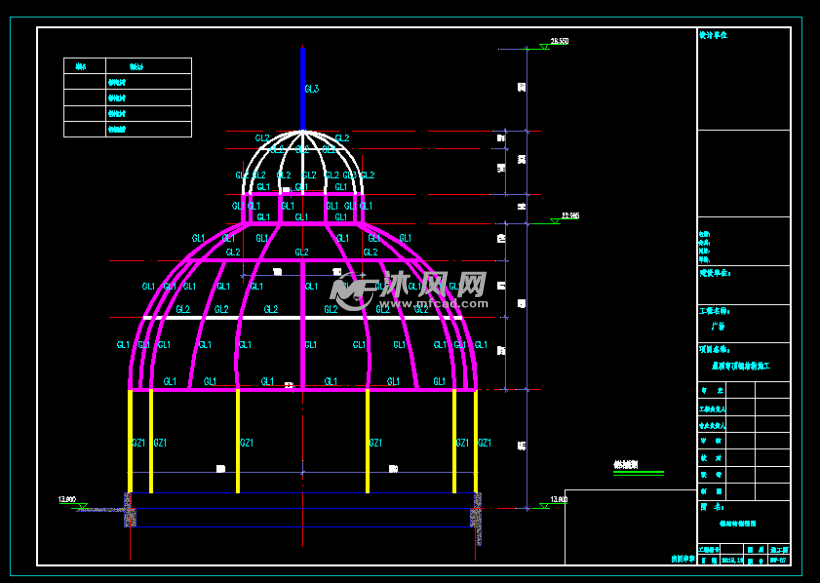 广场钢结构穹顶及铝板结构施工图