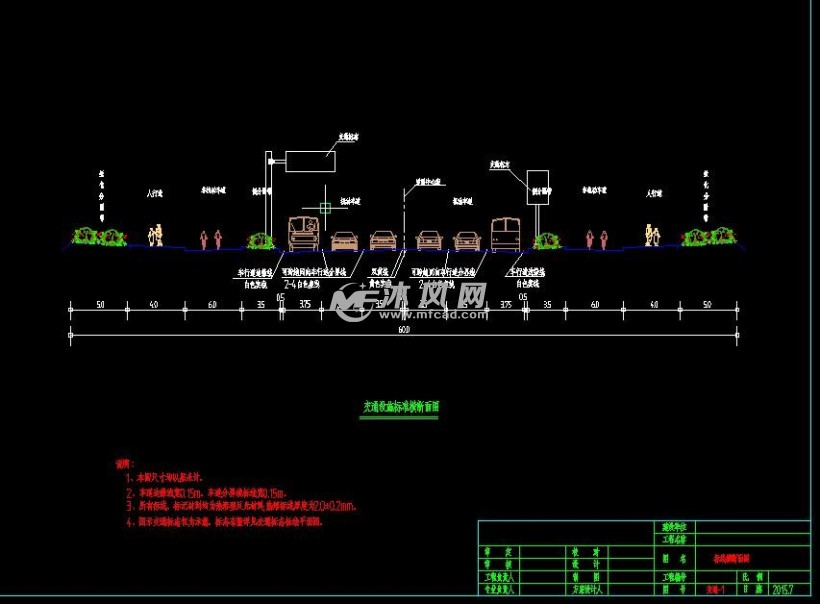 道路标志标牌结构施工图纸