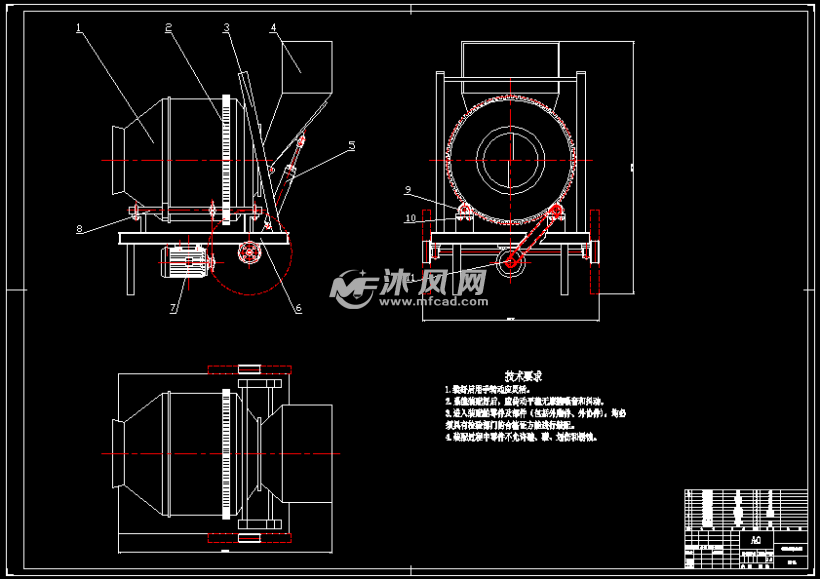 混泥土搅拌机结构设计