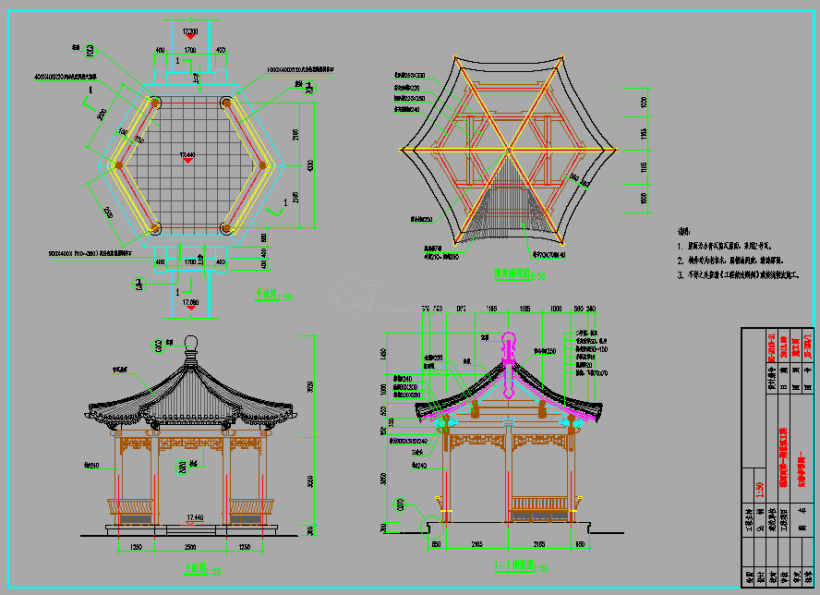 三款青瓦面木结构六角亭设计图纸