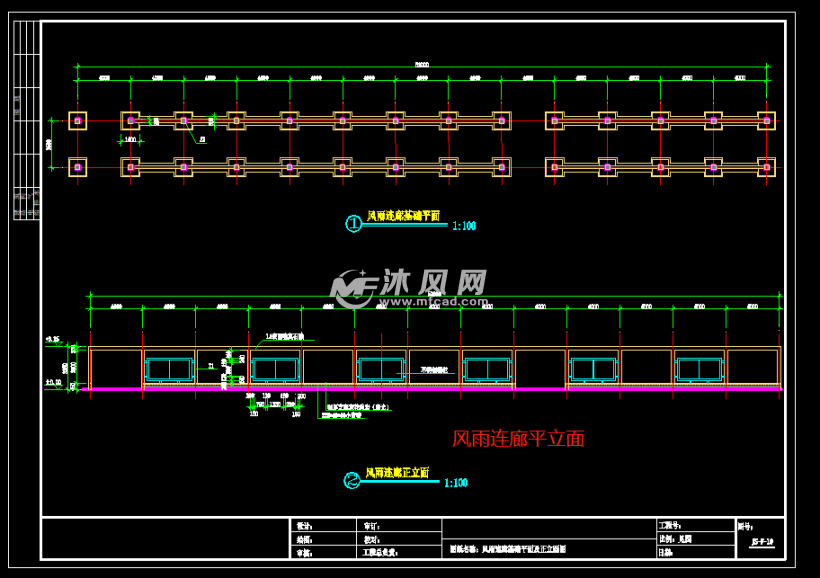 转角廊架和玻璃风雨连廊设计详图