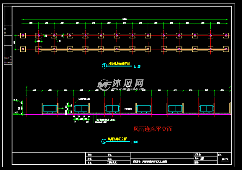 风雨连廊顶平面转角廊架和玻璃风雨连廊设计详图样