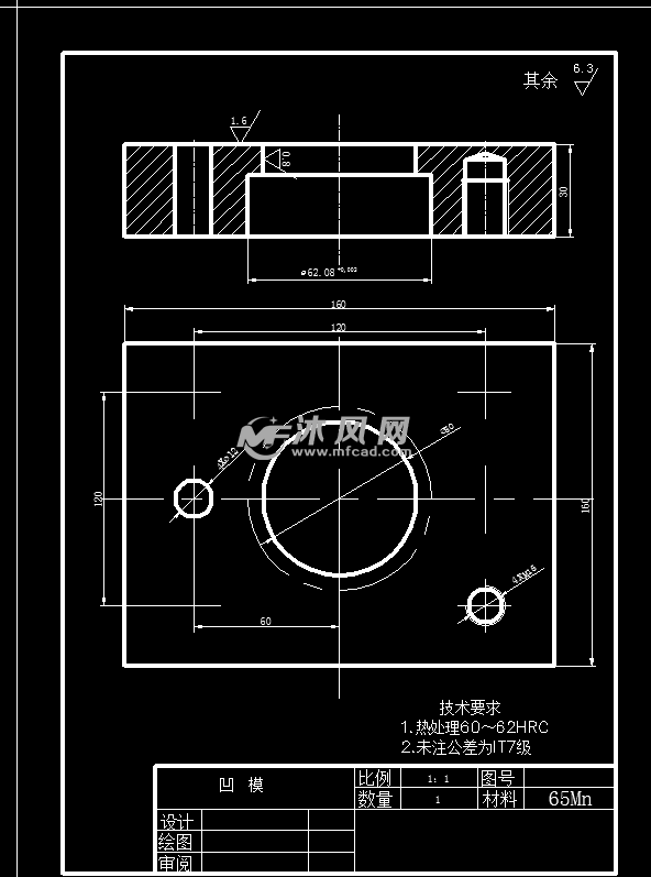 无凸缘圆筒冲压模具设计