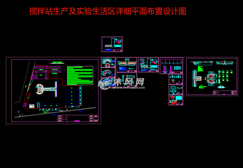 搅拌站生产及实验生活区平面布置图