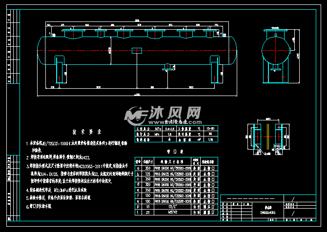 分集水器参考图