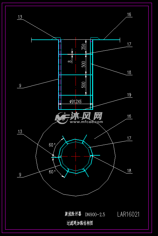旋流除污器模型图