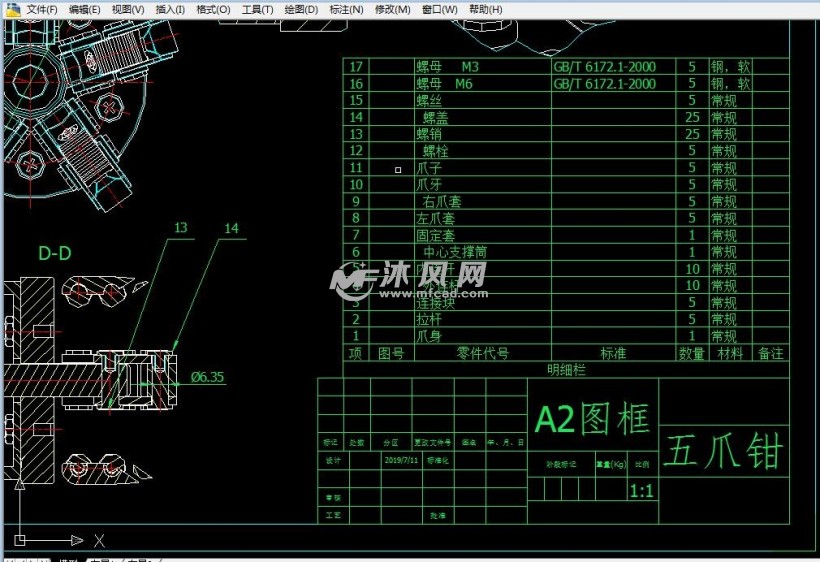 自动化五爪曲柄连杆机械手钳 二维图纸