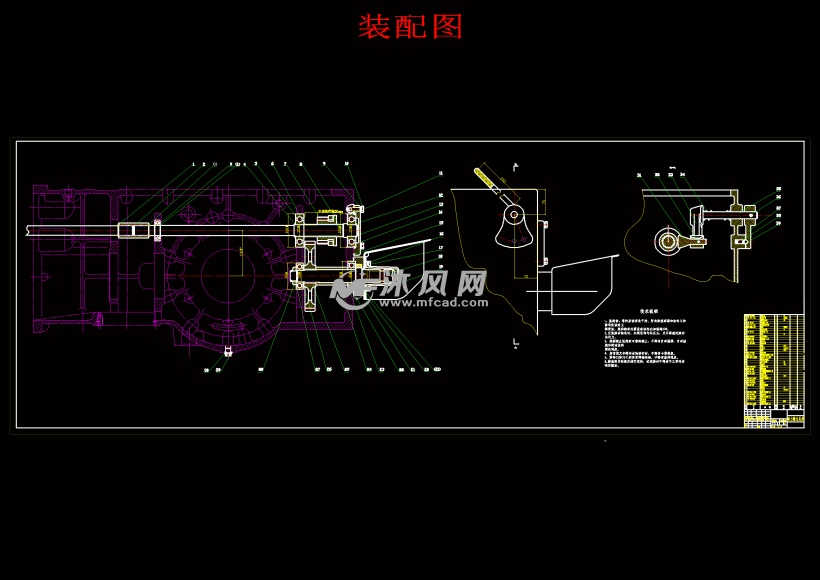 农用拖拉机半独立式动力输出机构装配图