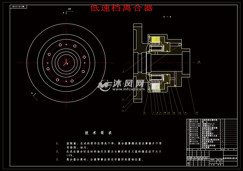 履带式农用车液压机械无级变速器