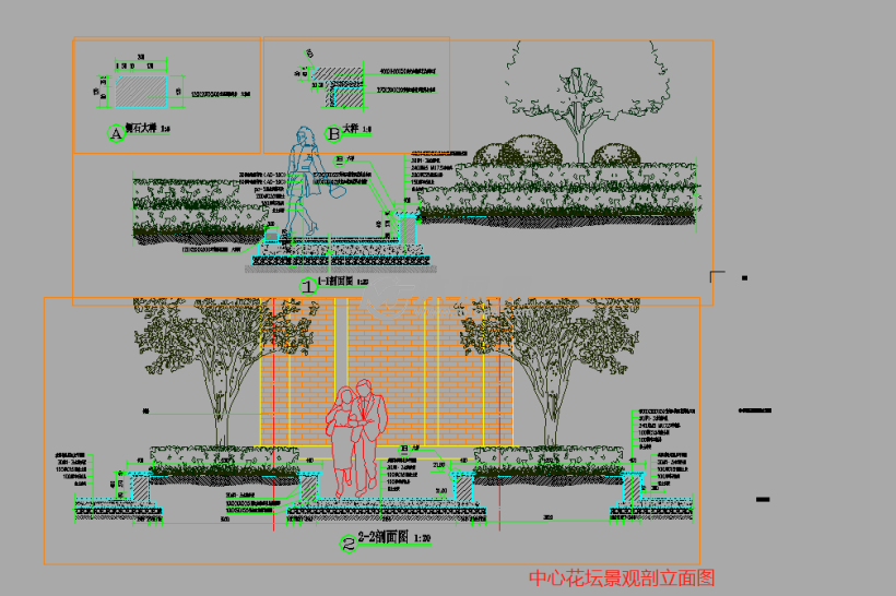 中心花坛景观剖立面图