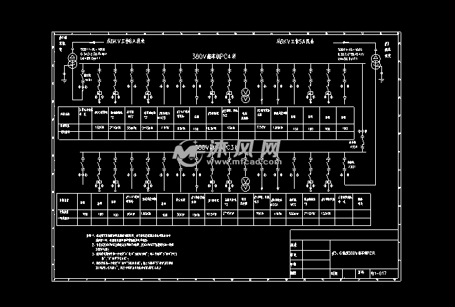 电厂380v接线图