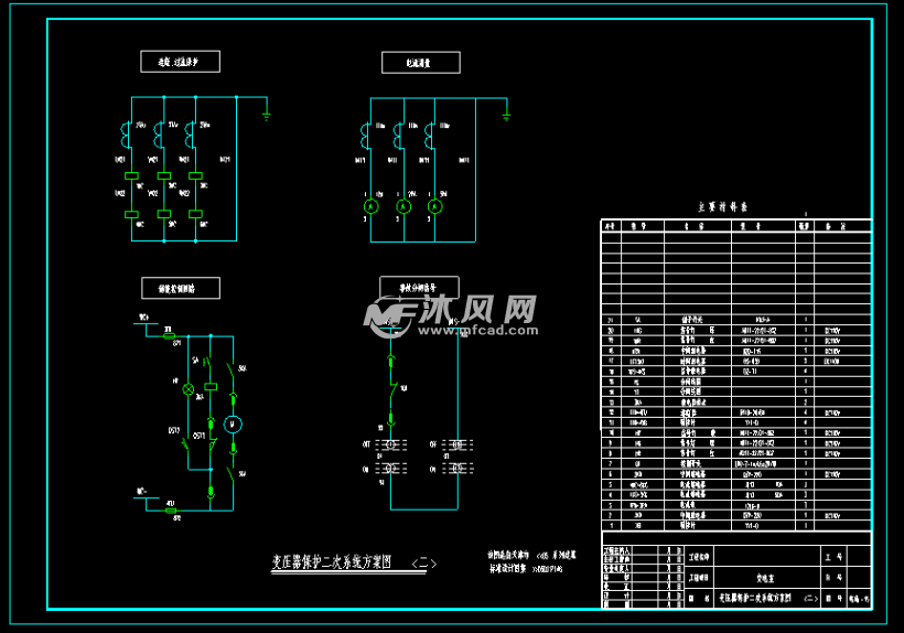 变压器保护二次系统方案图