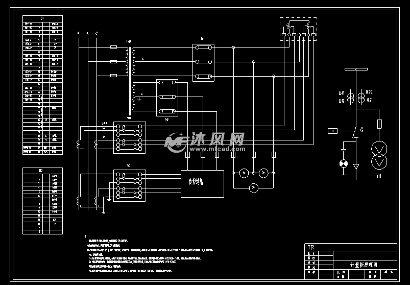 计量柜原理图