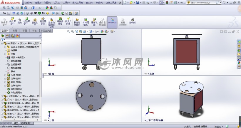 四工位旋转工作台