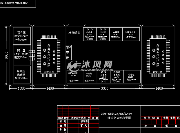 箱式变电站布置图