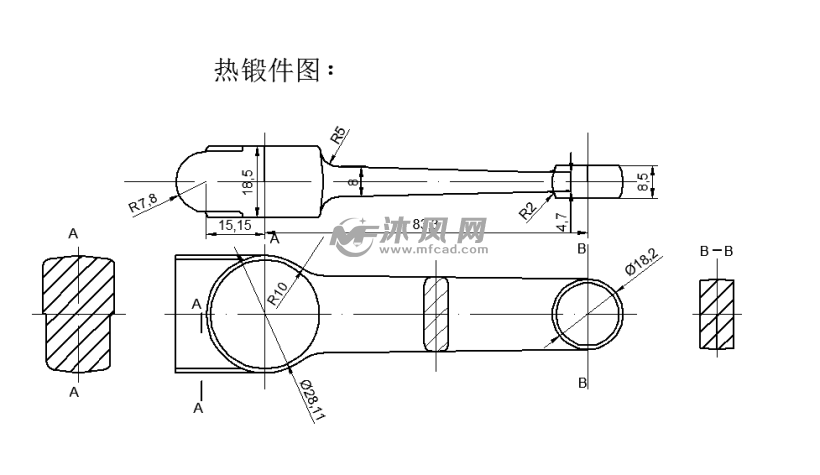 拉臂锻件锻造成形工艺及模具设计 - 设计方案图纸