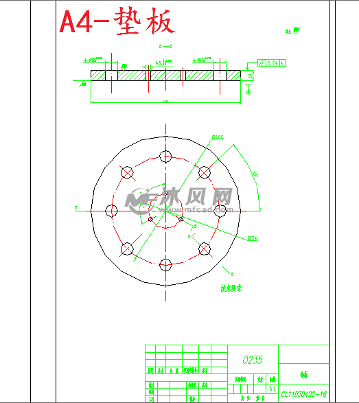 轴承端盖外壳零件成形工艺及模具设计