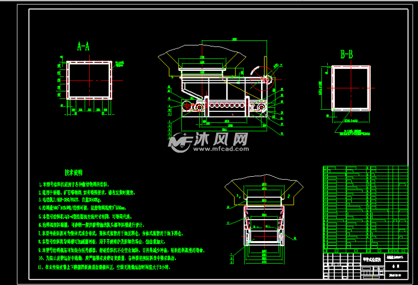 jdg1000甲带式给煤机 - 工程机械/建筑机械图纸 - 沐风网