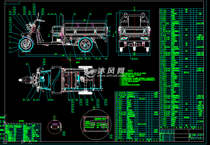 电动三轮车图纸