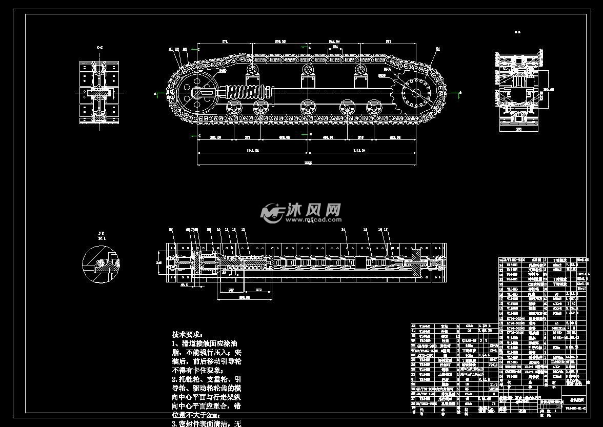 挖掘机行走装置结构设计及部分零件加工工艺