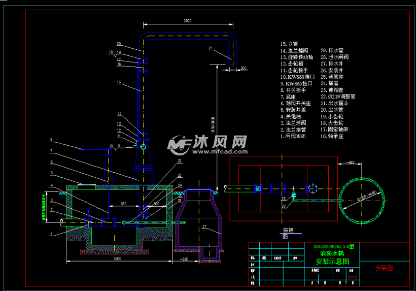 6型消防水鹤总图基础井盖施工图井基础施工图排水井施工图图纸简介