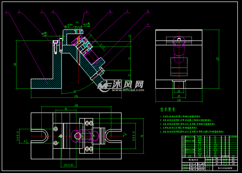 轴钻销加工斜孔夹具装配结构设计支架零件图v型块轴零件图夹具支架