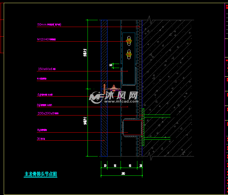 主龙骨接头节点图