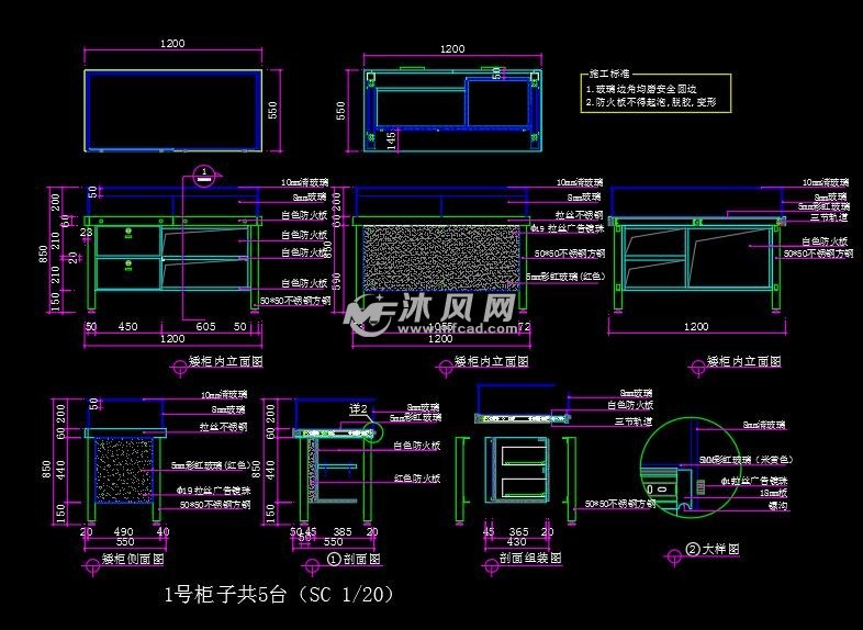 矮柜立面图