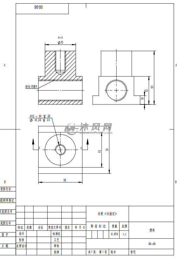 零部件模型 操作件 虎钳 文件截图