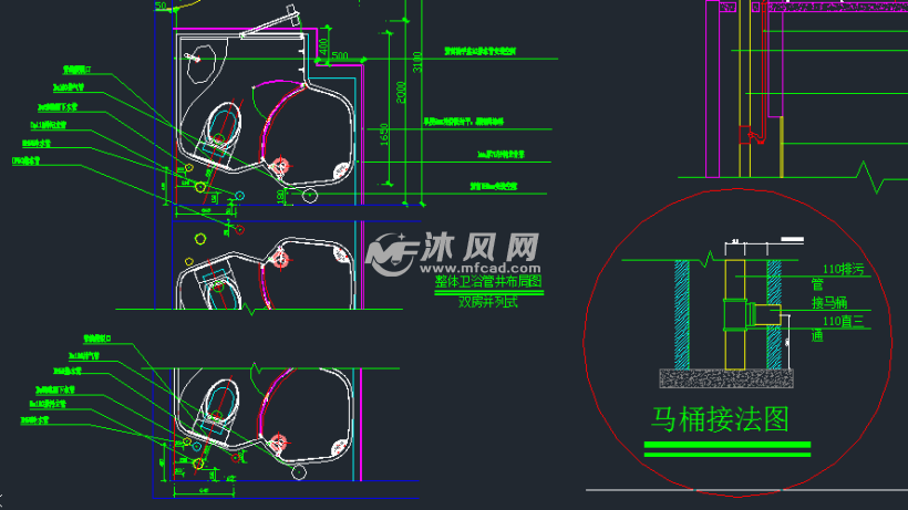 整体卫浴安装标准