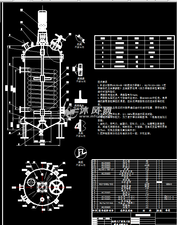 2万吨味精厂提取工段等电点罐 - 机械设备图纸 - 沐风