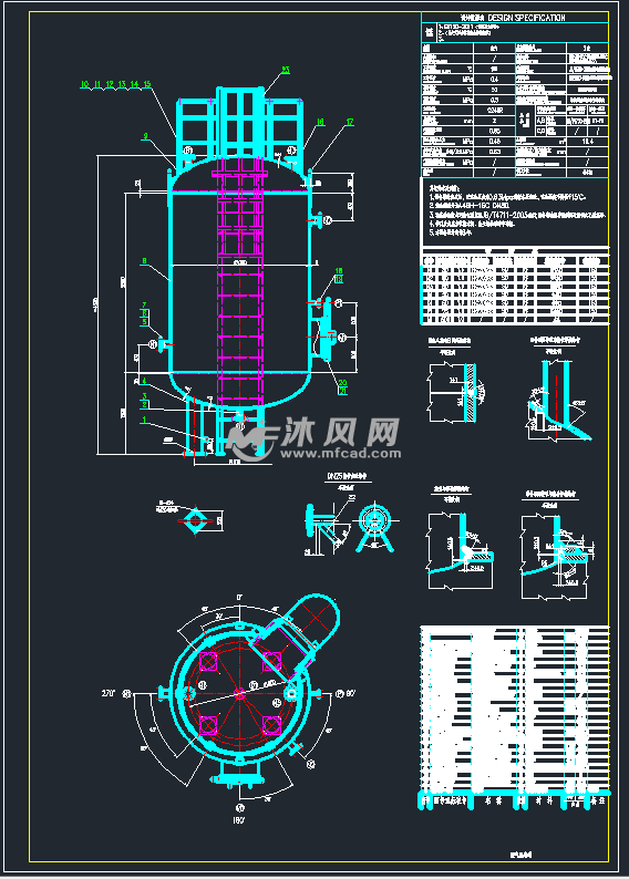 空气缓冲罐图纸