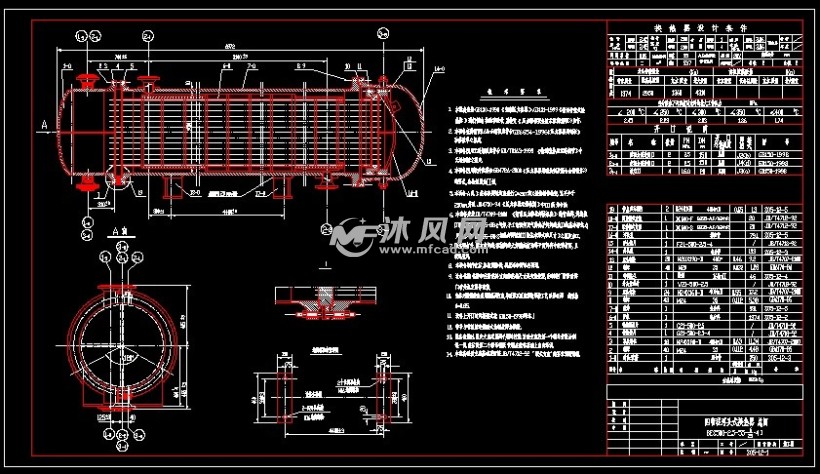 bes5002555四管程浮头式换热器