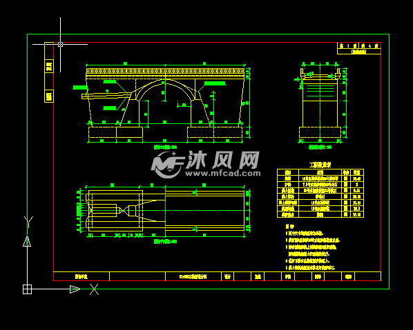 1-6米石拱桥cad设计图纸