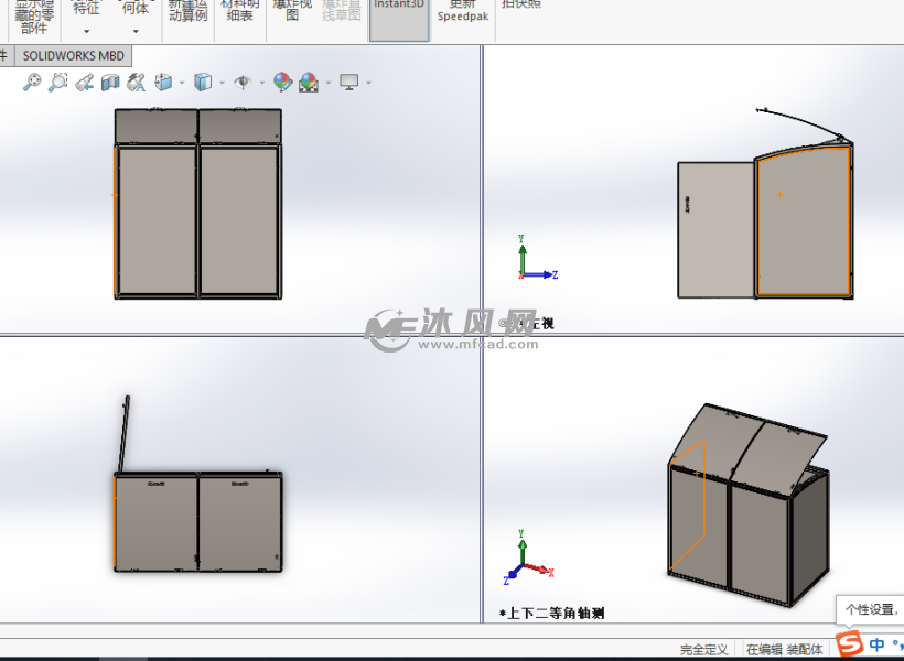 分类垃圾箱设计模型三视图