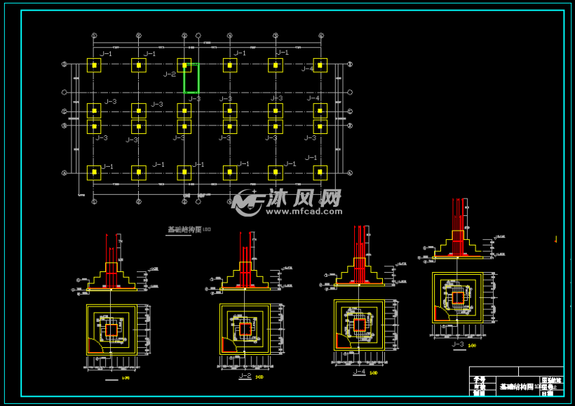 基础结构图