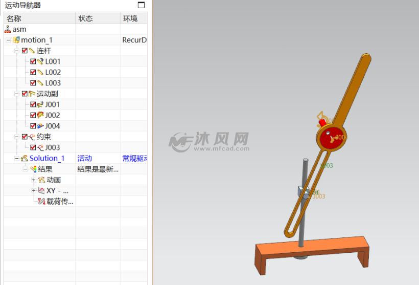 机架长度可调的摆动导杆机构的运动仿真设计