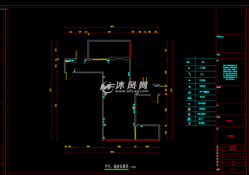 开关插座布置图