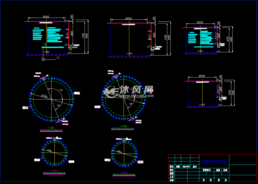三种立罐消防喷淋图 - 其他压力容器配件图纸 - 沐风网