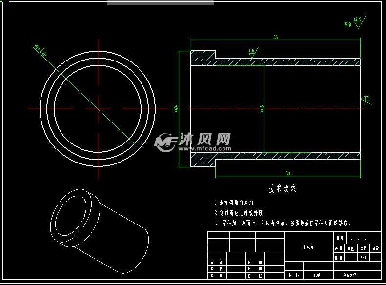 家的太阳能热水器是什么原理_太阳能热水器工作原理(3)