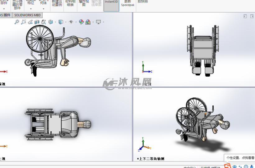 医护的轮椅设计模型三视图
