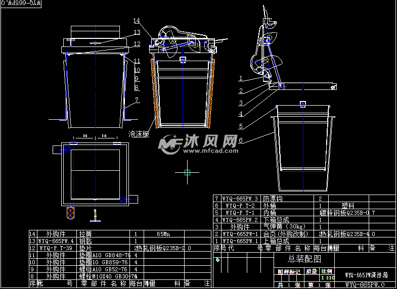 生活用品 日常用品 垃圾箱