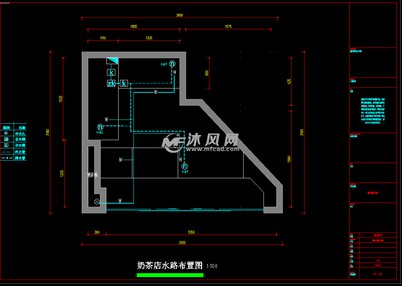 某奶茶店装修施工图