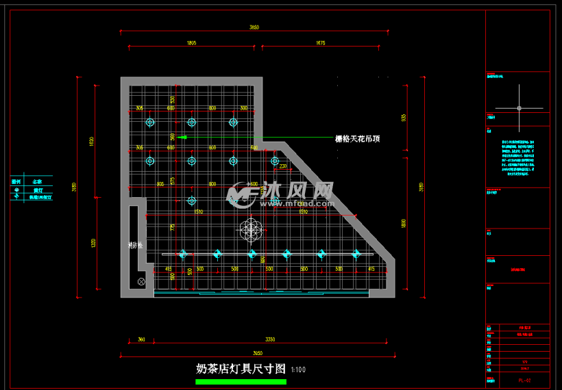 某奶茶店装修施工图